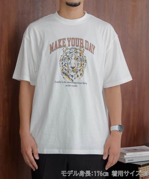 MAKE YOUR DAY(メイクユアデイ)の「ファミリー親トラ半袖Tシャツ■パパサイズ(Tシャツ/カットソー・メンズ・オフホワイト/グレー・L/M)」の6枚目の写真