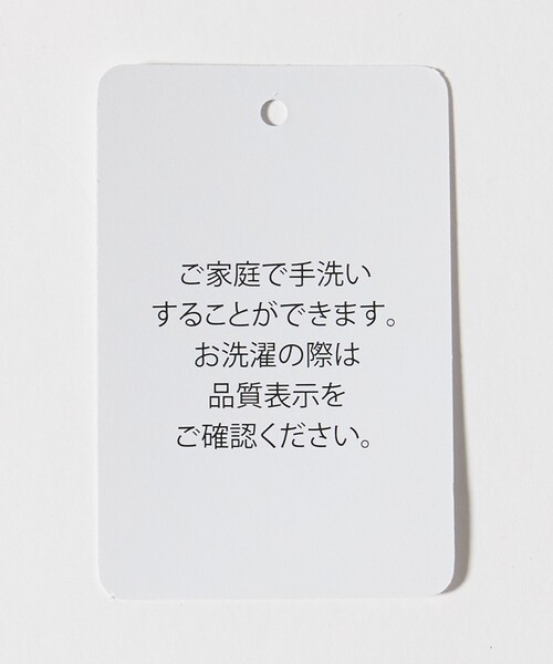 A DAY IN THE LIFE UNITED ARROWS（アデイインザライフユナイテッドアローズ）の「タック ワイドパンツ ‐セットアップ対応・ウォッシャブル‐＜A DAY IN THE LIFE＞（その他パンツ・レディース・モカ/ネイビー/ナチュラル・S/M）」の4枚目の写真