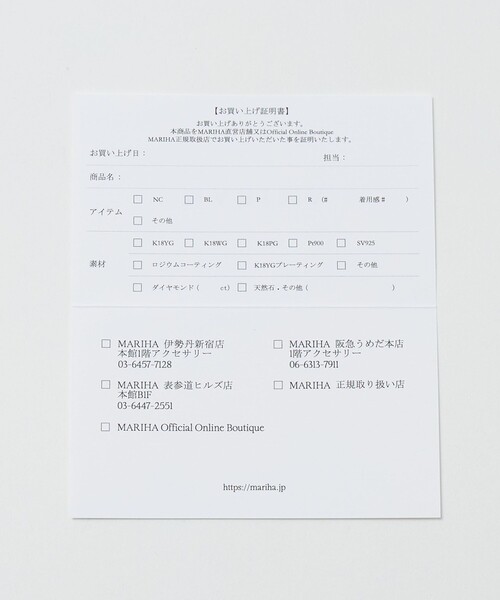 MARIHA（マリハ）の「【別注】＜MARIHA＞J/H チェーンネックレス 45（ネックレス・レディース・シルバー/ゴールド・FREE）」の14枚目の写真