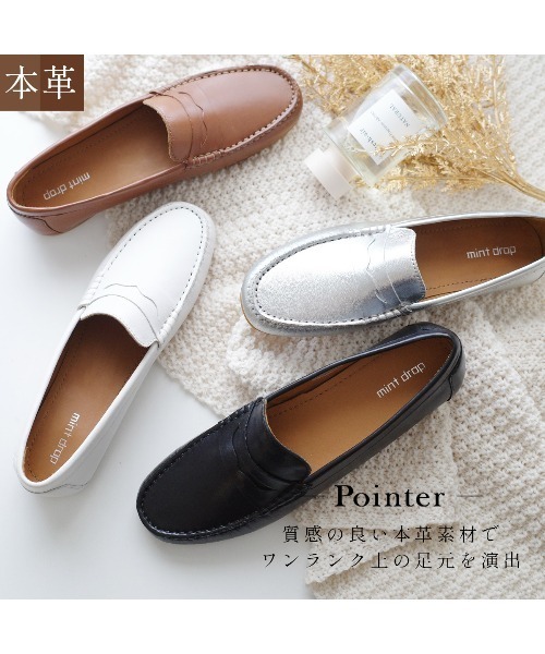 Pointer（shoes）（ポインター）の「【本革】ローファー（スリッポン・レディース・ブラウン/ホワイト/シルバー/ブラック・36/37/35/38/39）」の5枚目の写真