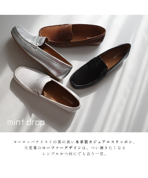 Pointer（shoes）（ポインター）の「【本革】ローファー（スリッポン・レディース・ブラウン/ホワイト/シルバー/ブラック・36/37/35/38/39）」の7枚目の写真