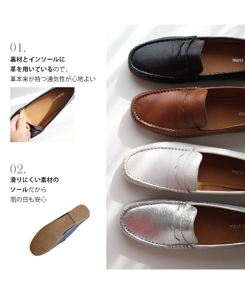Pointer（shoes）（ポインター）の「【本革】ローファー（スリッポン・レディース・ブラウン/ホワイト/シルバー/ブラック・36/37/35/38/39）」の12枚目の写真
