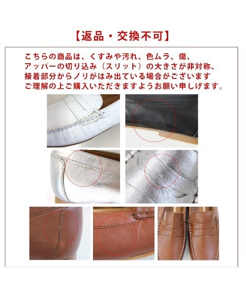Pointer（shoes）（ポインター）の「【本革】ローファー（スリッポン・レディース・ブラウン/ホワイト/シルバー/ブラック・36/37/35/38/39）」の21枚目の写真