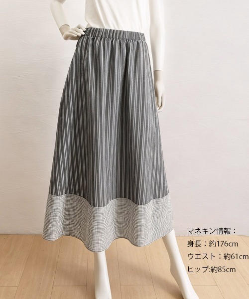 Miniministore（ミニミニストア）の「ストライプ柄ロングスカートフレアスカート（スカート・レディース・ブラック/ダークブルー・M/L）」の8枚目の写真
