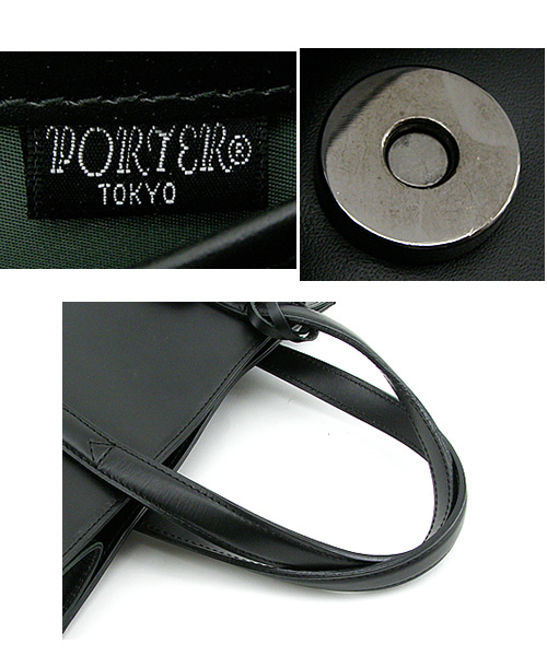 PORTER（ポーター）の「PORTER MARZ TOTE BAG MEDIUM <B印 YOSHIDA