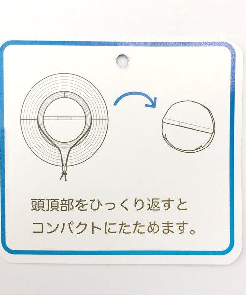 BREEZE（ブリーズ）の「アウトドアハット（ハット・キッズ・インディゴブルー/ネイビー/イエロー/レッド・50/48/54/52）」の22枚目の写真