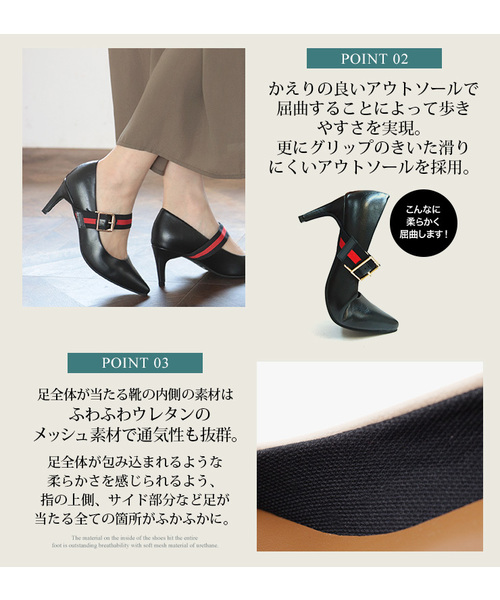 SESTO（セスト）の「モードとヴィンテージの気配を纏うバイカラーストラップのポインテッドトゥ7cmヒールパンプス（パンプス・レディース・ブラック/キャメル・22.5cm/23.5cm/24.5cm/25.5cm/23.0cm/24.0cm/22.0cm）」の17枚目の写真