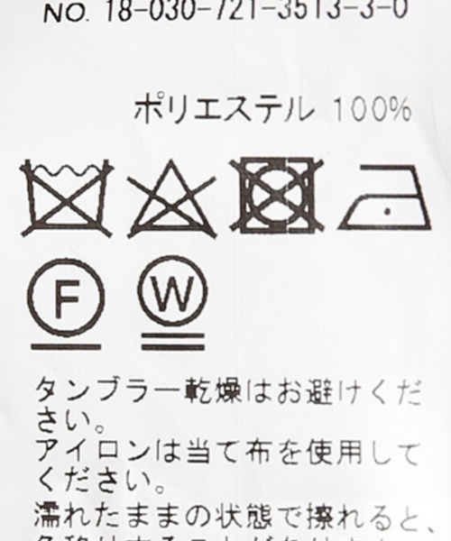 JOINT WORKS(ジョイントワークス)の「ダブルクロスジョガーパンツ(その他パンツ・メンズ・ネイビー/グリーン/ラスタ・SMALL/MEDIUM/LARGE)」の13枚目の写真