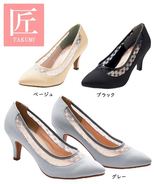 GeeRA(ジーラ)の「【匠】優しい履き心地のレースパンプス(パンプス・レディース・ブラック/グレー/ベージュ・24cm/22.5cm/23.5cm/23cm/24.5cm)」の6枚目の写真