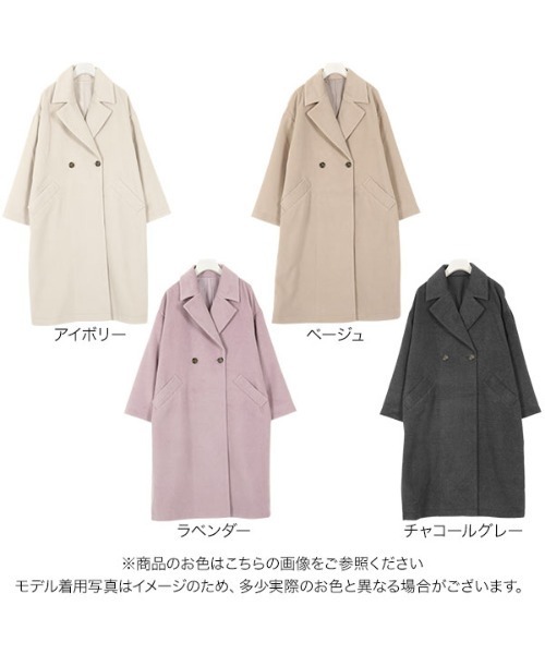 KOBE LETTUCE（コウベレタス）の「ダブルブレストビッグシルエットロングコート（チェスターコート・レディース・ベージュ/ラベンダー/アイボリー/チャコールグレー・FREE）」の9枚目の写真