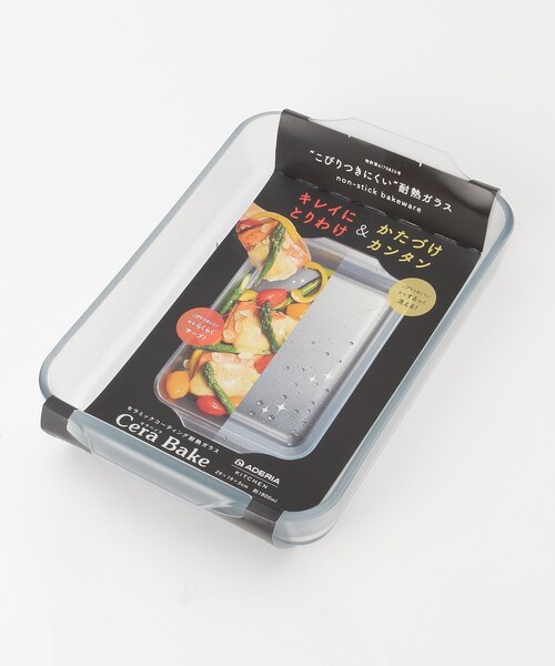 セラベイク レクタングルロースター M キッチンツール 212 Kitchen Store トゥワントゥキッチンストア のファッション通販 Zozotown