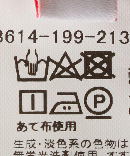 BRACTMENT（ブラクトメント）の「『BRACTMENT(ブラクトメント)』 BM サイド アジャスト 2タックパンツ（その他パンツ・レディース・オフホワイト/オリーブ・38/36）」の14枚目の写真