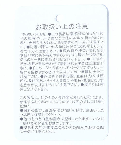 HARE(ハレ)の「ボカシハナガラプルオーバー(HARE)(Tシャツ/カットソー・メンズ・ブラック/オフホワイト・MEDIUM/SMALL)」の11枚目の写真