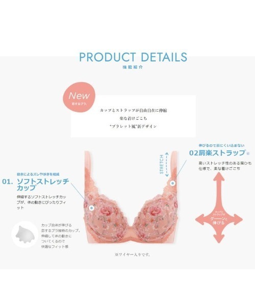 TRIUMPH(トリンプ)の「恋するブラ553 ブラジャー【A,B,Cカップ】TR553 WHU(ブラジャー・レディース・オレンジ/ライトブルー/ホワイト・C80/B70/A75/C75/B75/B80/C65/B65/A70/C85/C70)」の15枚目の写真