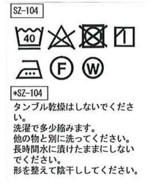 THE SHINZONE(ザ シンゾーン)の「THE SHINZONE/シンゾーン モーツァルトTEE MOZART TEE(Tシャツ/カットソー・レディース・グレー/ホワイト・FREE)」の12枚目の写真