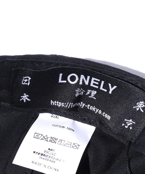 LONELY/論理(ロンリー)の「LONELY(論理)/ロンリー ORIGAMI CAP キャップ(キャップ・メンズ・ブラック/グリーン/ブルー・FREE)」の12枚目の写真