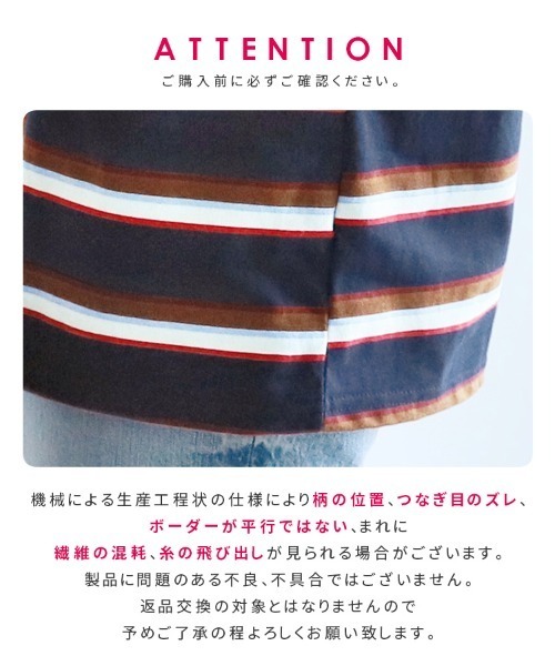 reca（レカ）の「マルチボーダーTシャツ（Tシャツ/カットソー・レディース・グレイッシュベージュ/オフホワイト/ネイビー・FREE）」の5枚目の写真