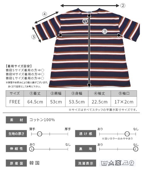 reca（レカ）の「マルチボーダーTシャツ（Tシャツ/カットソー・レディース・グレイッシュベージュ/オフホワイト/ネイビー・FREE）」の10枚目の写真