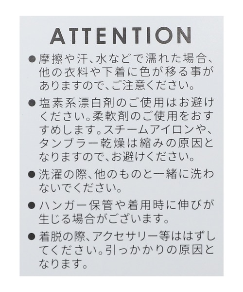 reca（レカ）の「マルチボーダーTシャツ（Tシャツ/カットソー・レディース・グレイッシュベージュ/オフホワイト/ネイビー・FREE）」の19枚目の写真