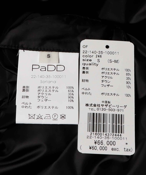 PaDD(パッド)の「PaDD / ショールダウンベスト(ダウンベスト・レディース・ブラック系その他/ブラック・S/M/SMALL/MEDIUM)」の16枚目の写真