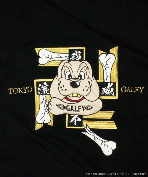 GALFY（ガルフィー）の「GALFY /ガルフィー 東京卍會構成員SETUP