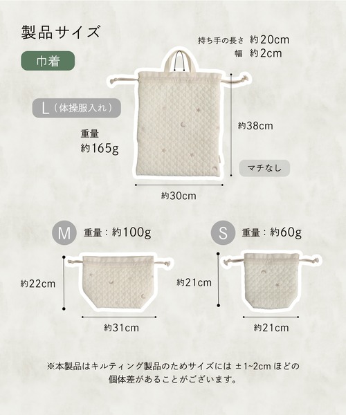 レッスンバッグ 5点セット イブル モロッカン（トートバッグ