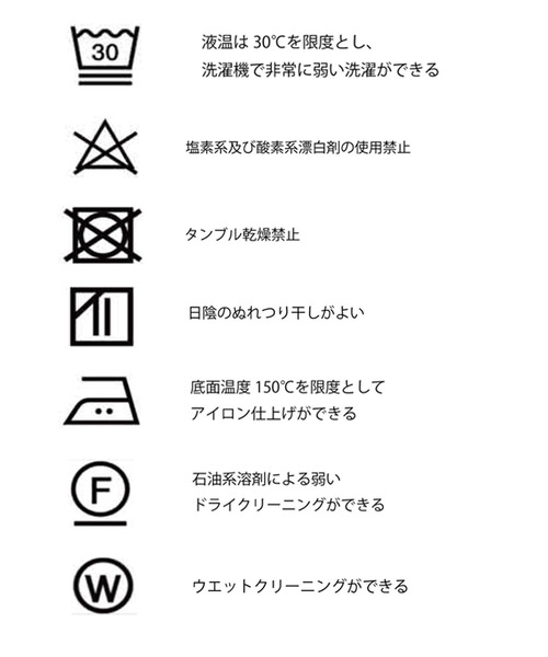 HER CLOSET（ハークローゼット）の「【shemoshelly】WEB限定アメコミ風Tシャツ（Tシャツ/カットソー・レディース・ホワイト・L/M/S）」の15枚目の写真