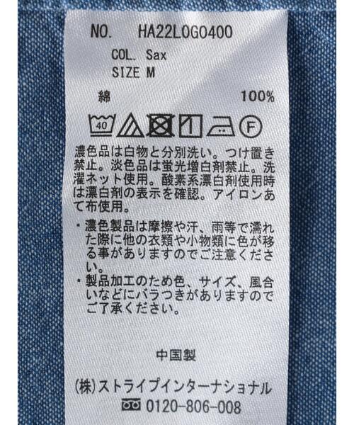 AMERICAN HOLIC（アメリカンホリック）の「ダンガリーシャツチュニック（シャツ/ブラウス・レディース・サックスブルー・L/M）」の11枚目の写真