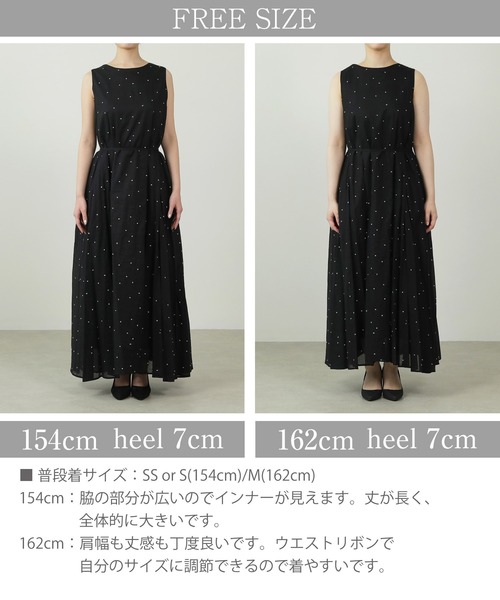 Kana(カナ)の「2way ノースリーブ ドット ボリューム ワンピース きれいめ パーティー ドレス 結婚式 お呼ばれ オケージョン(ワンピース・レディース・ブラック・フリー)」の12枚目の写真