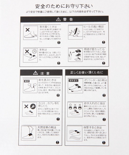 LEPSIM（レプシィム）の「ライトスポーティサンダル　191589（サンダル・レディース・ブラック/ゼブラ/カーキ/ベージュ/レオパード/アイボリー・LARGE/MEDIUM/SMALL）」の18枚目の写真