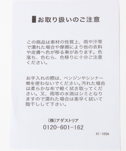 LEPSIM（レプシィム）の「ライトスポーティサンダル　191589（サンダル・レディース・ブラック/ゼブラ/カーキ/ベージュ/レオパード/アイボリー・LARGE/MEDIUM/SMALL）」の19枚目の写真