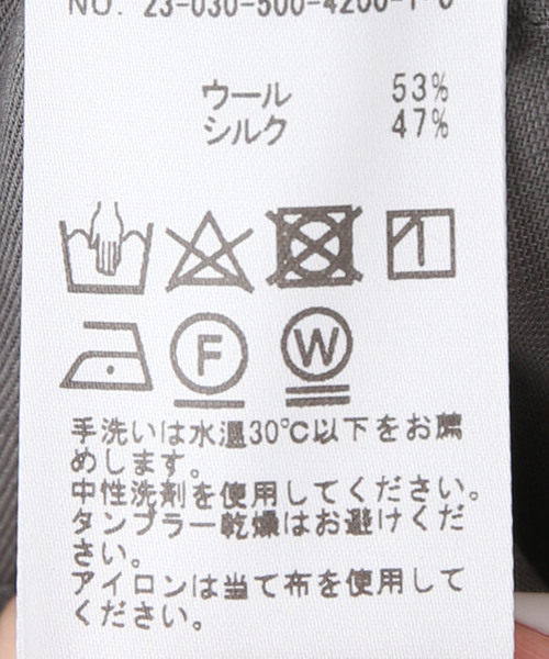 WOOL TRO タックパンツ（スラックス）｜Deuxieme Classe