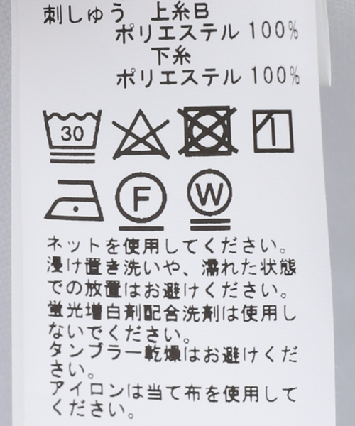 B.C STOCK（ベーセーストック）の「《追加》SUIT MOJYA刺繍半袖Tシャツ（Tシャツ/カットソー・メンズ・ホワイト/ブラック系その他・LARGE/MEDIUM）」の16枚目の写真