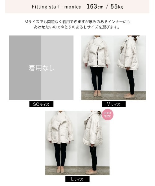 Re:EDIT（リエディ）の「[2点セット]マイクロタフタマフラー付きノーカラー中綿フェイクダウンジャケット（ダウンジャケット/コート・レディース・ベージュ/ブラック/アイボリー・SHORT/LARGE/MEDIUM）」の16枚目の写真