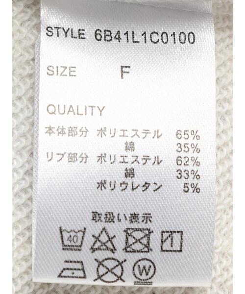 Green Parks(グリーンパークス)の「ハリーポッター/ハーフジップ裏毛プルオーバー(スウェット・レディース・ブルー/イエロー/レッド/グリーン・FREE)」の11枚目の写真