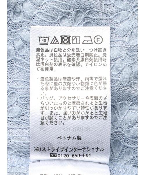 earth music&ecology（アースミュージックアンドエコロジー）の「フリルレースカーディガン（カーディガン/ボレロ・レディース・ホワイト/イエロー/ブルー・FREE）」の8枚目の写真