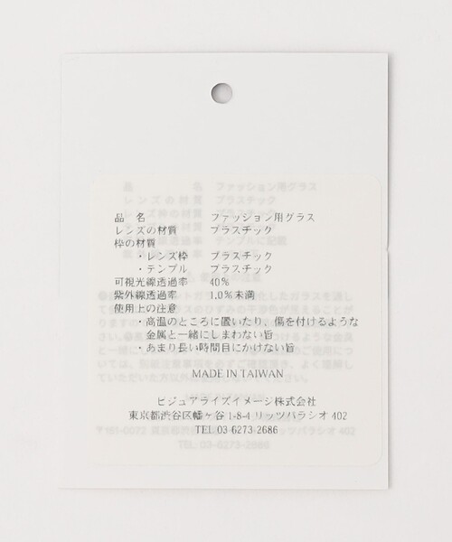 DANG SHADES（ダングシェイディーズ）の「【別注】＜DANG SHADES＞GLR FENTON ファッション用グラス（メガネ・メンズ・ブラック/ブラウン・FREE）」の8枚目の写真