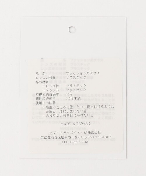 DANG SHADES（ダングシェイディーズ）の「【別注】＜DANG SHADES＞GLR FENTON ファッション用グラス（メガネ・メンズ・ブラック/ブラウン・FREE）」の11枚目の写真