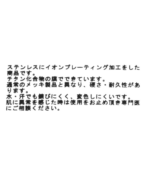 LEPSIM(レプシィム)の「ステンレスリボンネックレス 114076(ネックレス・レディース・シルバー/ゴールド・ONE SIZE)」の7枚目の写真