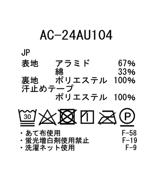 Snow Peak（スノーピーク）の「TAKIBI Ripstop Hat（ハット・メンズ・ブラック/グレー系その他/ベージュ・1/2）」の9枚目の写真