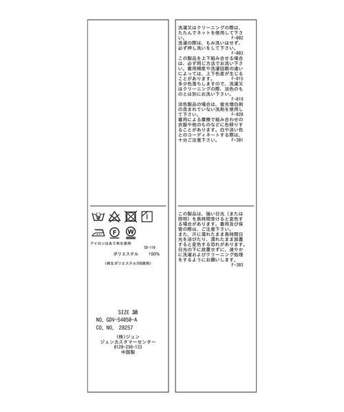 ROPE' PICNIC（ロペピクニック）の「セットアップ対応/麻調シアーダブルテーラードジャケット/冷感・UVカット（テーラードジャケット・レディース・チャコールグレー/ブルー系その他4/ベージュ/ダークブラウン・38）」の9枚目の写真