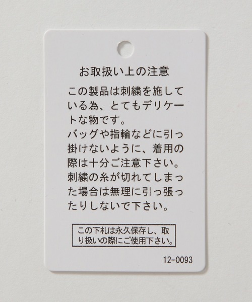 LAKOLE(ラコレ)の「ヒゲダンボールシティプルオーバー / 146599(スウェット・メンズ・ホワイト/チャコール/パープル・X-LARGE/MEDIUM/LARGE)」の20枚目の写真