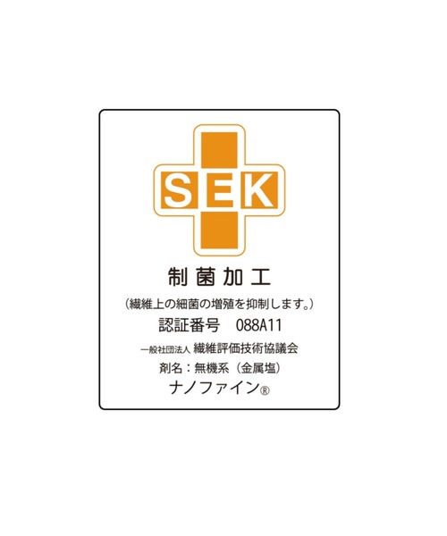 atmos(アトモス)の「Beastie Boys x atmos LINE SOCKS / ビースティ・ボーイズ x アトモス ラインソックス 【SP】(ソックス/靴下・メンズ・ホワイト×ブルー/ホワイト×イエロー・25-27)」の10枚目の写真