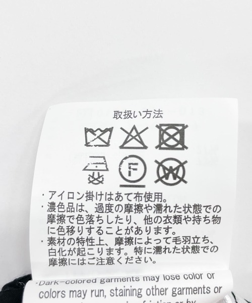 ITEMS URBANRESEARCH（アイテムズ アーバンリサーチ）の「チュニックレイヤードキャミソール（チュニック・レディース・ベージュ/ブラック・FREE）」の15枚目の写真