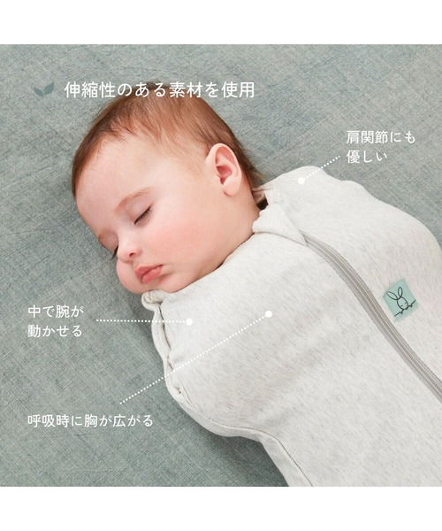 ergoPouch（エルゴポーチ）の「ergoPouch/コクーンスワドルバッグ 2.5TOG 新生児から寝返りが始まった赤ちゃん用 夜泣き対策（おくるみ・キッズ・ホワイト系その他/オートミール/ベビーピンク/ライトブルー・6MONTH/12MONTH/NewBorn/3MONTH）」の19枚目の写真