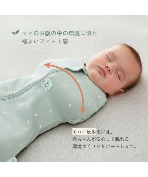 ergoPouch（エルゴポーチ）の「ergoPouch/コクーンスワドルバッグ 2.5TOG 新生児から寝返りが始まった赤ちゃん用 夜泣き対策（おくるみ・キッズ・ホワイト系その他/オートミール/ベビーピンク/ライトブルー・6MONTH/12MONTH/NewBorn/3MONTH）」の18枚目の写真