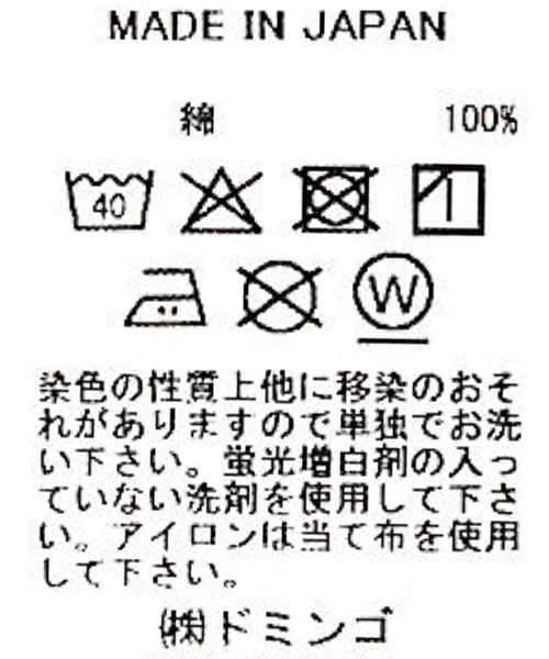 SPELLBOUND / スペルバウンド ] 6ozデニム オーバーシャツ | Domingo