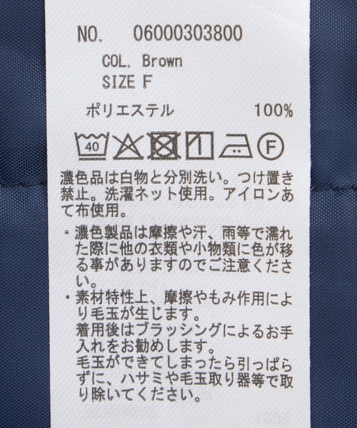 Green　Parks（グリーンパークス）の「柄イージーパンツⅣ(ワイド)（その他パンツ・レディース・カーキ/グレイッシュブルー/ブラウン/グリーン・FREE）」の9枚目の写真