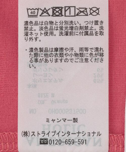 AMERICAN HOLIC（アメリカンホリック）の「【カップ付き】細リブキャミソール（キャミソール・レディース・ブラウン/グリーン/オレンジ/チャコールグレー/ブラック/アイボリー・M/L）」の21枚目の写真