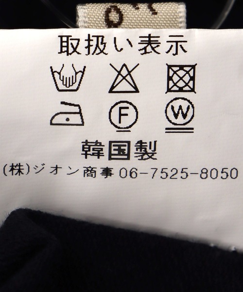 Three Four Time(スリーフォータイム)の「ガウチョパンツ(その他パンツ・レディース・ホワイト/グリーン/ベージュ/ネイビー・FREE)」の21枚目の写真